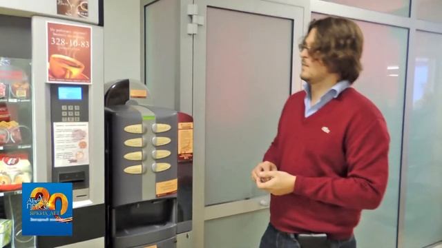 Прогулка по АБАКУ смотреть онлайн