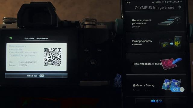 Olympus Killer Features - 09 – Wi-Fi Connectivity – Беспроводная связь по Wi-Fi смотреть онлайн