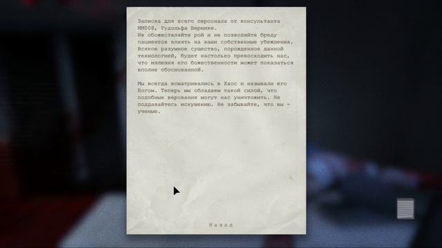 Outlast Финал/Финальная кладка/Страшно/Возможен мат/Outlast Прохождение #3/ Стрим смотреть онлайн