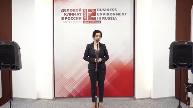 «Деловой климат в России». Подведение итогов проекта «Парапредпринимательство – больше, чем спорт» смотреть онлайн