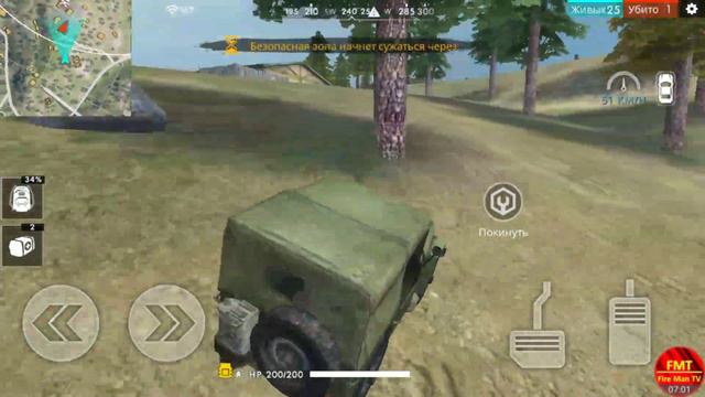 Garena Free Fire. Игра на рейтинг #7. Серебро 2. Опять пропустил одно звание. смотреть онлайн