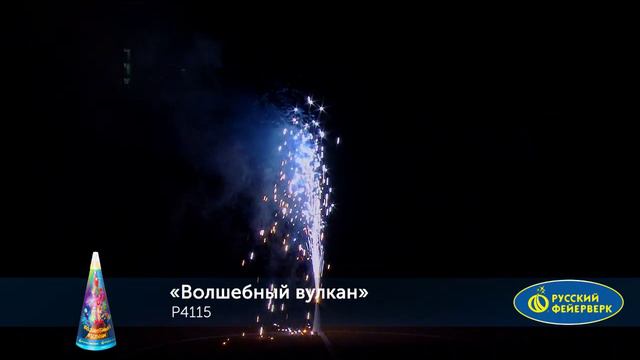 P4115 смотреть онлайн