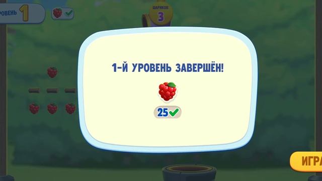 Мой том друзья играем и усаживаем спать смотреть онлайн