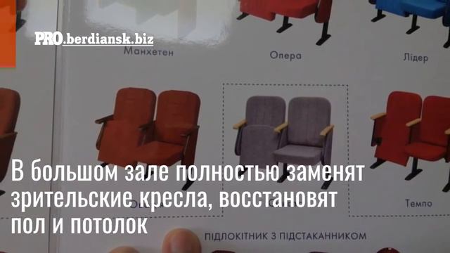 БЕРДЯНСК ГДК НОВЫЙ ЗАЛ 2020 смотреть онлайн