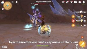 Чудовищный креститель 3.6 | Отчуждённость, Метод исключения, В такие моменты слова будут лишними