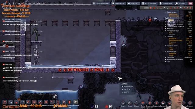 Стрим по Oxygen Not Included S01e02