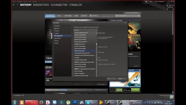 как изменить язык в STEAM смотреть онлайн