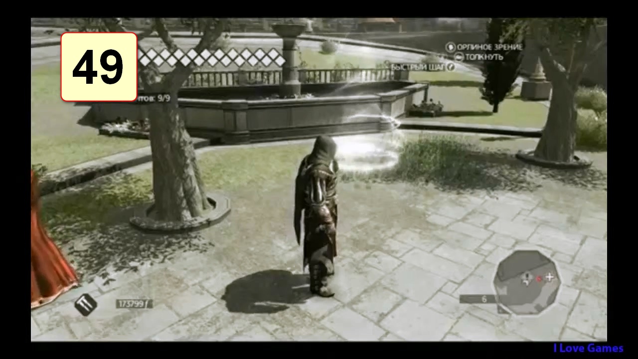 Прохождение ►Assassins Creed 2◄【• Выпуск• #49】