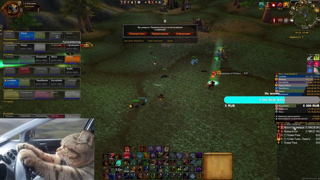 РТ ХИДЖАЛ+ЗОРТ+БС WOW Sirus х2 смотреть онлайн