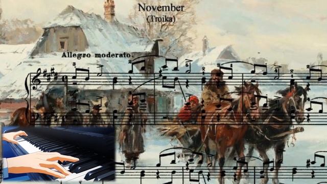 2класс музыка 14 урок Погода