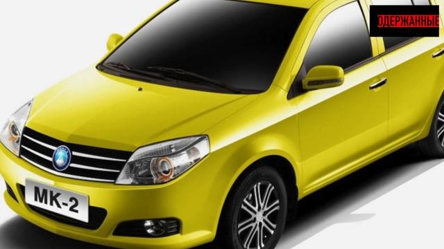 Подержанная Джили МК - посмотрите на эти проблемные места перед покупкой смотреть онлайн