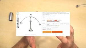 ШТАНГИСТ -  НЕВАЛЯШКА. Балансирующая игрушка.