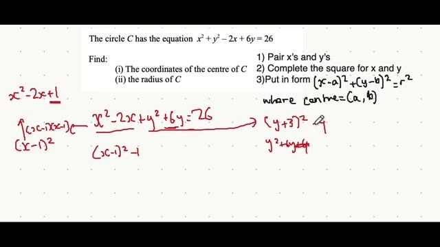 Equations of Circles Exam Questions- A Level Maths смотреть онлайн