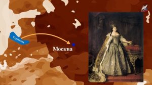 Эпоха дворцовых переворотов (1725–1762 гг.)