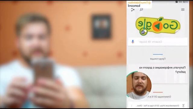 Как записать видео с экрана смартфона смотреть онлайн