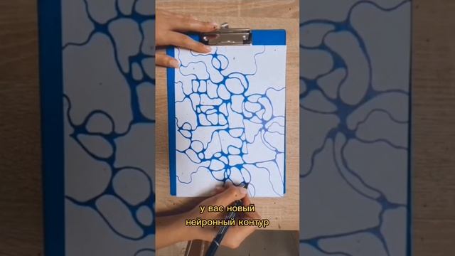 Рост дохода с Нейрографикой смотреть онлайн