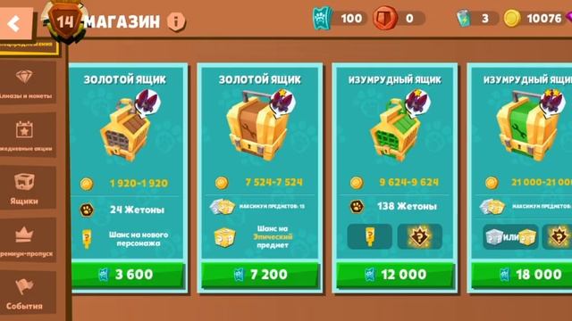 ОТКРЫЛ ВСЕ ЯЩИКИ В ИГРЕ ЗУБА(КРОМЕ ЛЕГ ЧЕРНЫЙ) В Zooba смотреть онлайн