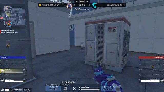 CrowCrowd.AG VS Amplfd.Rebellion | Финальный день | Первая карта смотреть онлайн