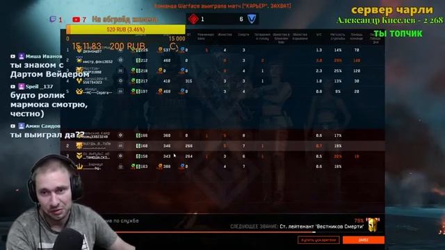 ?стрим Warface???)))и я не мармок? смотреть онлайн