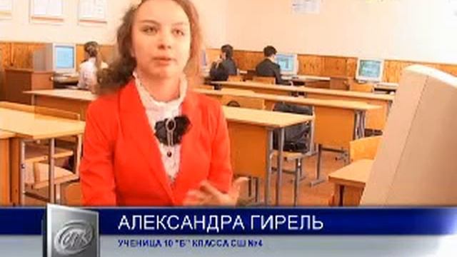 Средняя школа №4 об электронных дневниках и журналах Schools.by смотреть онлайн
