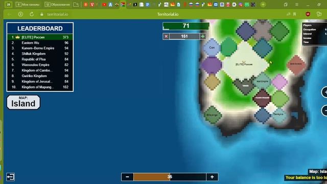 Самые распространённые ошибки игроков в игре Territorial.io смотреть онлайн