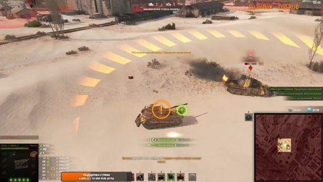 ☀Киберспортивный турнир «Легендарный охотник».ヅОсталось 2 Дня💥 World of Tanks🦞 смотреть онлайн