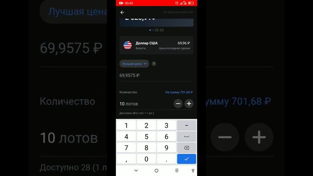 26.10.21 время купить баксы смотреть онлайн