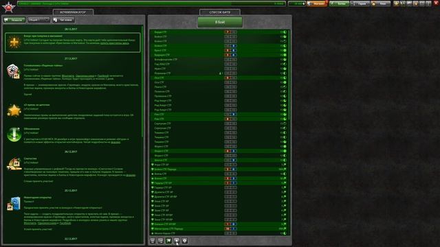 НОВЫЕ КОНТЕЙНЕРЫ?? / "ШТУРМ ТЕПЕРЬ БАЛАНСНЫЙ" / ТАНКИ ОНЛАЙН смотреть онлайн