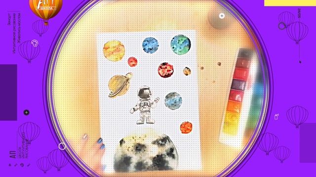 Рисуем Акварелью Космос. ? Мастер-Класс для детей "Акварельный КОСМОС" ко дню космонавтики. смотреть онлайн