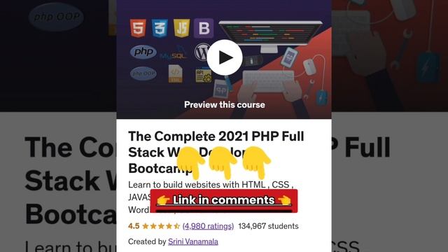 The Complete PHP Full Stack Web Developer Bootcamp смотреть онлайн