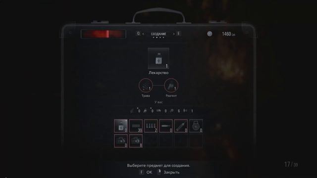 спасу ли я Розу Resident Evil Village № 21 Финал смотреть онлайн