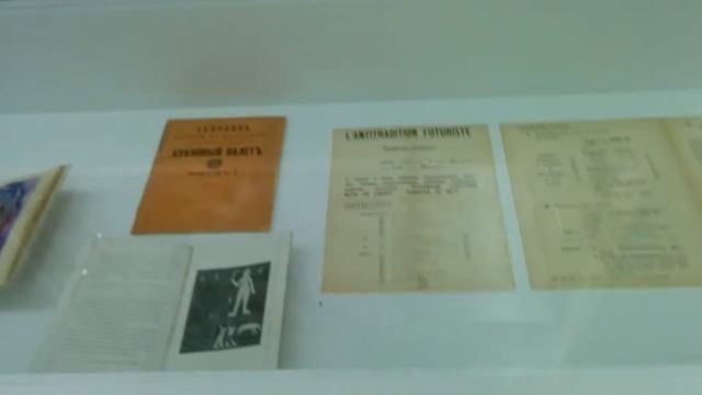 Париж - день 4. В Музее Помпеду - смотрим картины (Centre Pompidou) смотреть онлайн