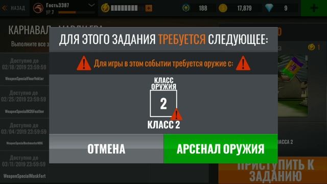 Sniper 3d часть 3 *Снайпер 3D часть3* Игра Снайпер для телефона и планшета,Симулятор Стрелялки!!!!! смотреть онлайн