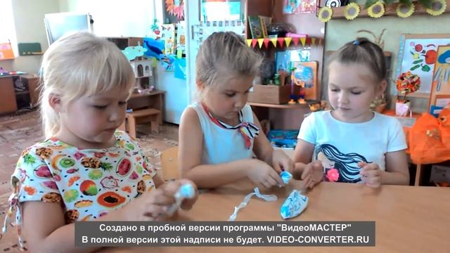 Кострова Н. О. воспитатель МДОУ 