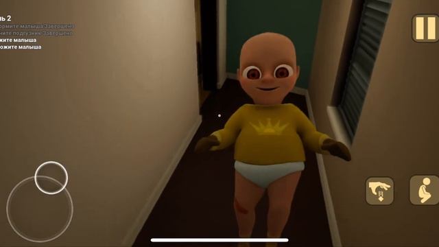 ОЧЕНЬ СТРАШНАЯ ИГРА [ BabyInYellow ]
