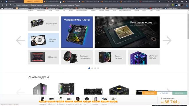КАК НАУЧИТЬСЯ РАЗБИРАТЬСЯ В КОМПЬЮТЕРНОМ ЖЕЛЕЗЕ///ПРОСТО И ПОНЯТНО смотреть онлайн