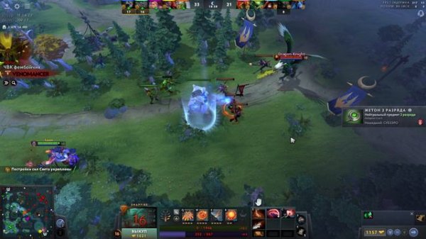 Dota-2 Snapfire Mid Ez Game