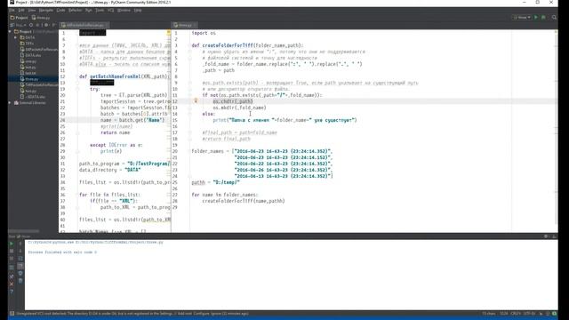 Создаем папки по заданному пути python [ часть 5 ] смотреть онлайн