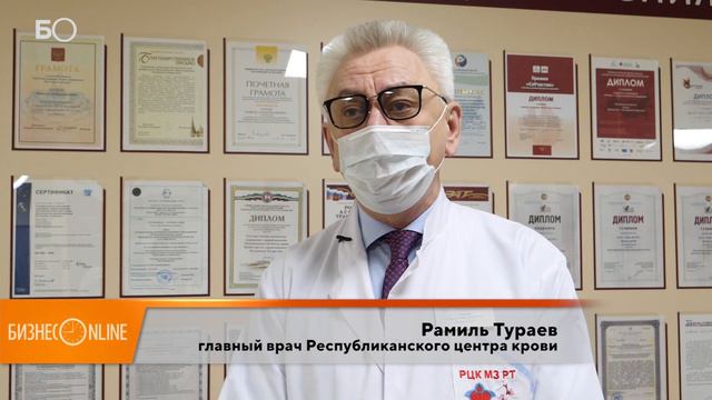 Нехватка доноров. Как из-за всеобщей изоляции пострадал банк крови Татарстана? смотреть онлайн