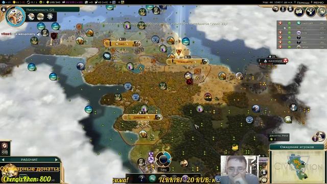 FFA #84. FFA 6 за Сонгай. Часть 1. "Вот так зрители запороли игру". [Civilization V: BNW] смотреть онлайн