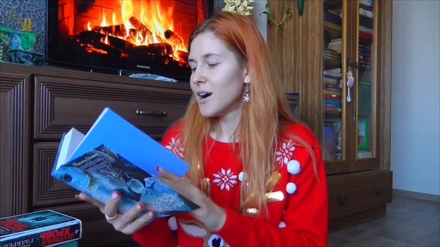 КНИЖНЫЕ планы на зиму или "ВРЯД ЛИ ПРОЧИТАЮ"?? Что будем читать этой зимой???? смотреть онлайн