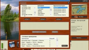 Ловим карпа на озере "Русская рыбалка 3".