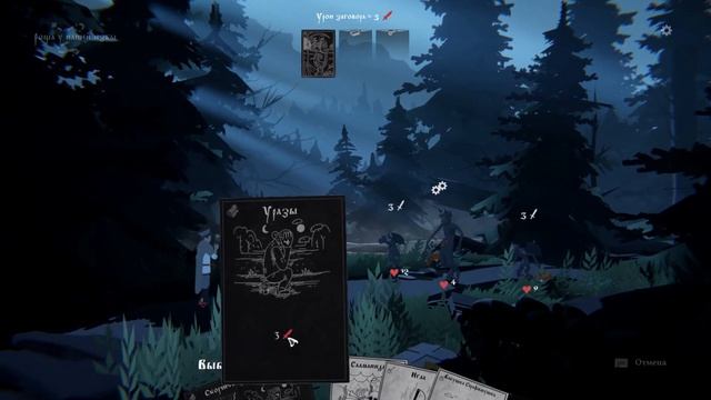 Black Book / Черная Книга ➤ Прохождение #4 ➤ УМНЫЕ ЧЕРТИ! смотреть онлайн