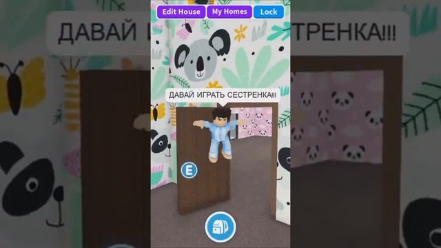 Адопт ми смешной Тик Ток!! Прикол в роблокс бабка шоу #shorts смотреть онлайн