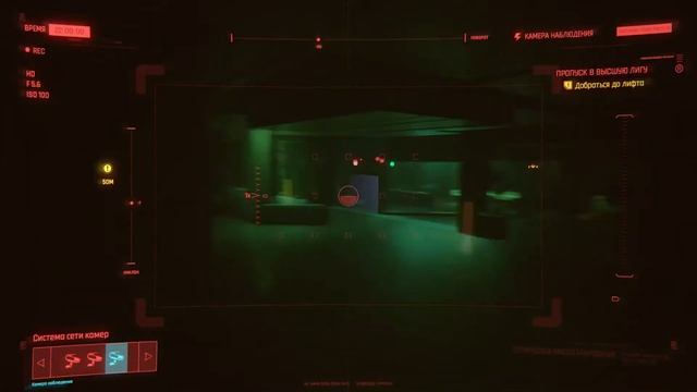 #5. Cyberpunk 2077 (Вечный сон) смотреть онлайн