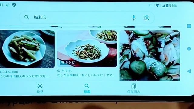 Кандзи для 4 класса 182. 梅 смотреть онлайн