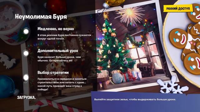 Невидимка съел деда