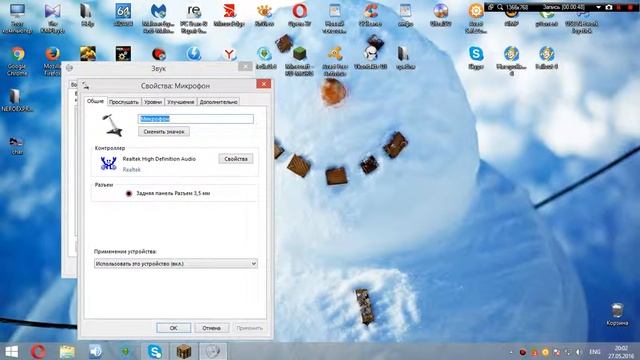 Гайд:Как настроить микрофон для записи видео и игр смотреть онлайн