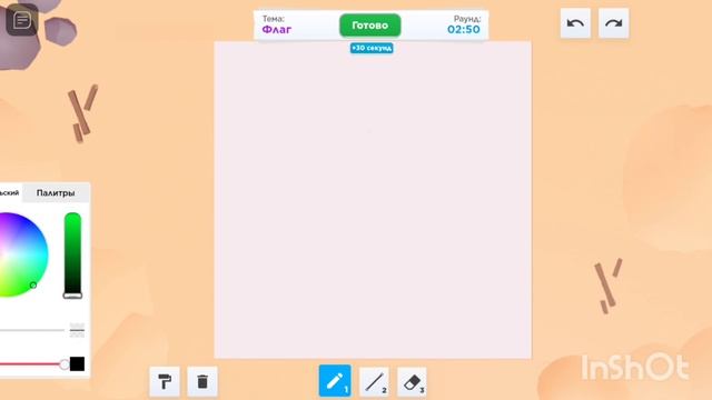 Speed Draw RU игра для художников / как научиться рисовать смотреть онлайн
