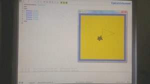 Кумир алгоритм построения фигур с помощью черепахи